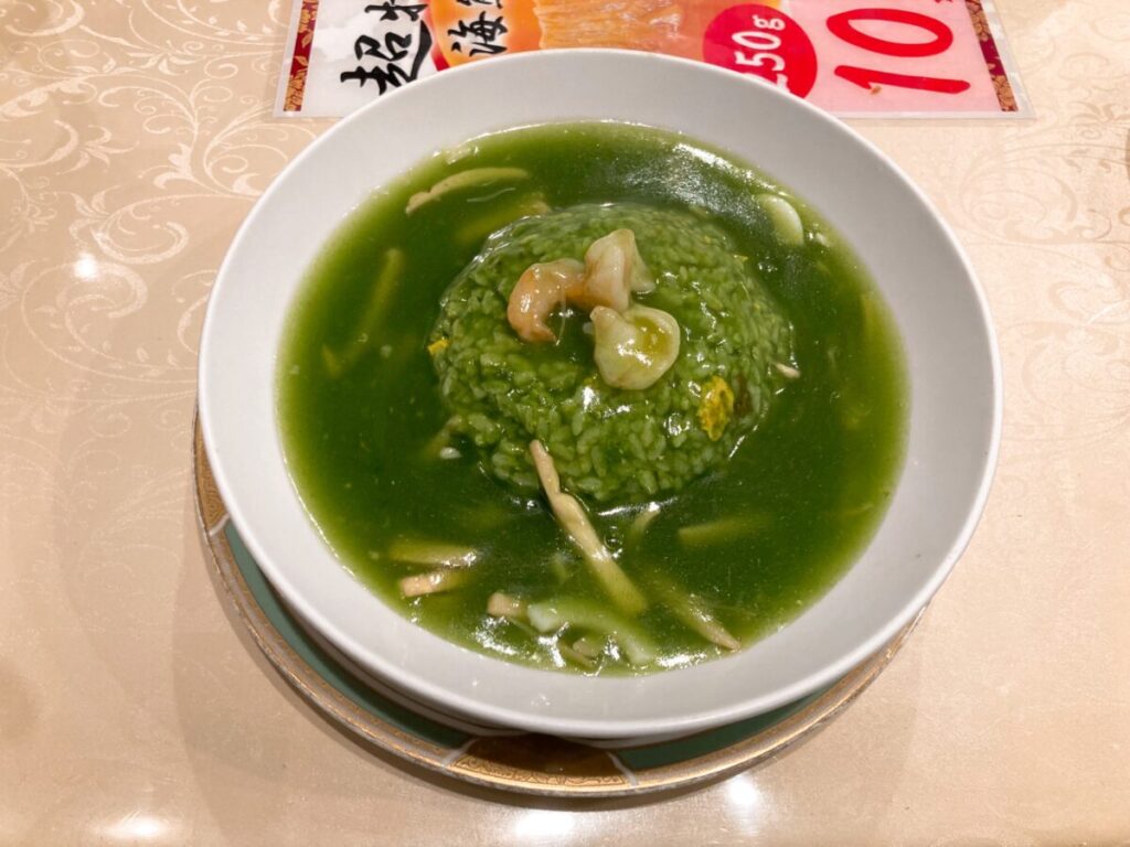 横浜中華街 翡翠楼 本店