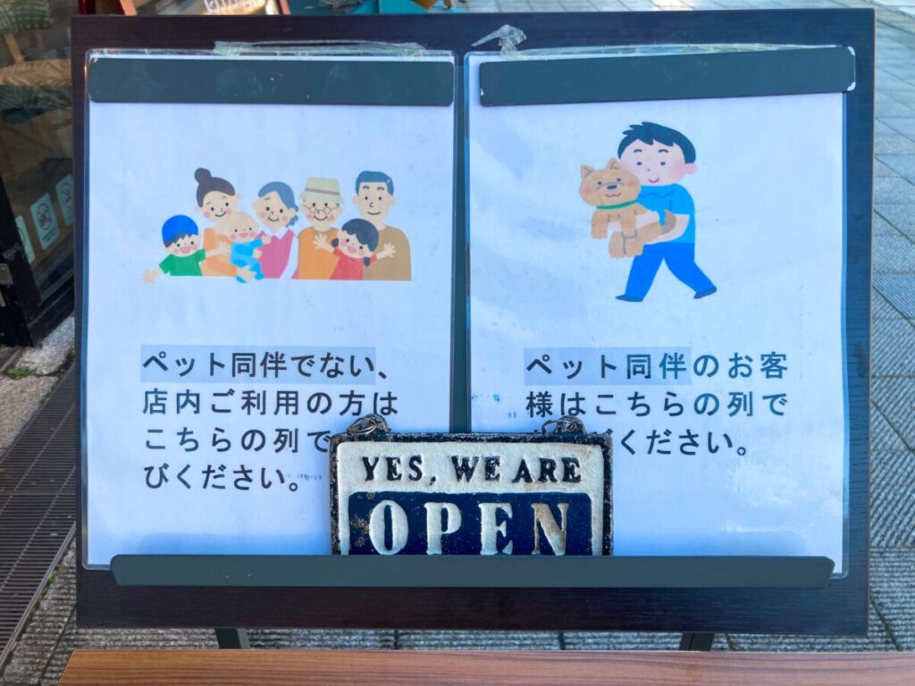 ワイアードキッチン 南町田グランベリーパーク店