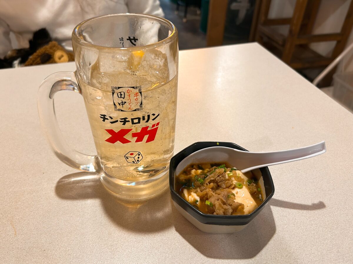 串カツ田中 町田駅前通り店