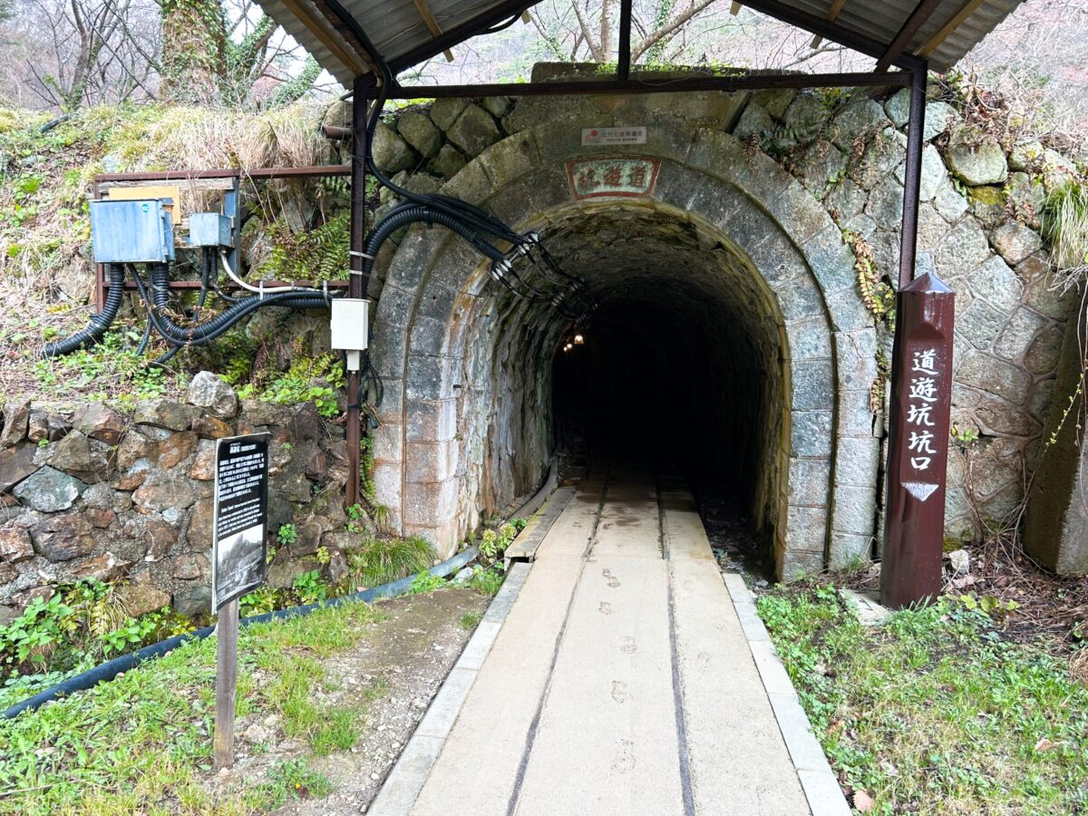 佐渡島 金山