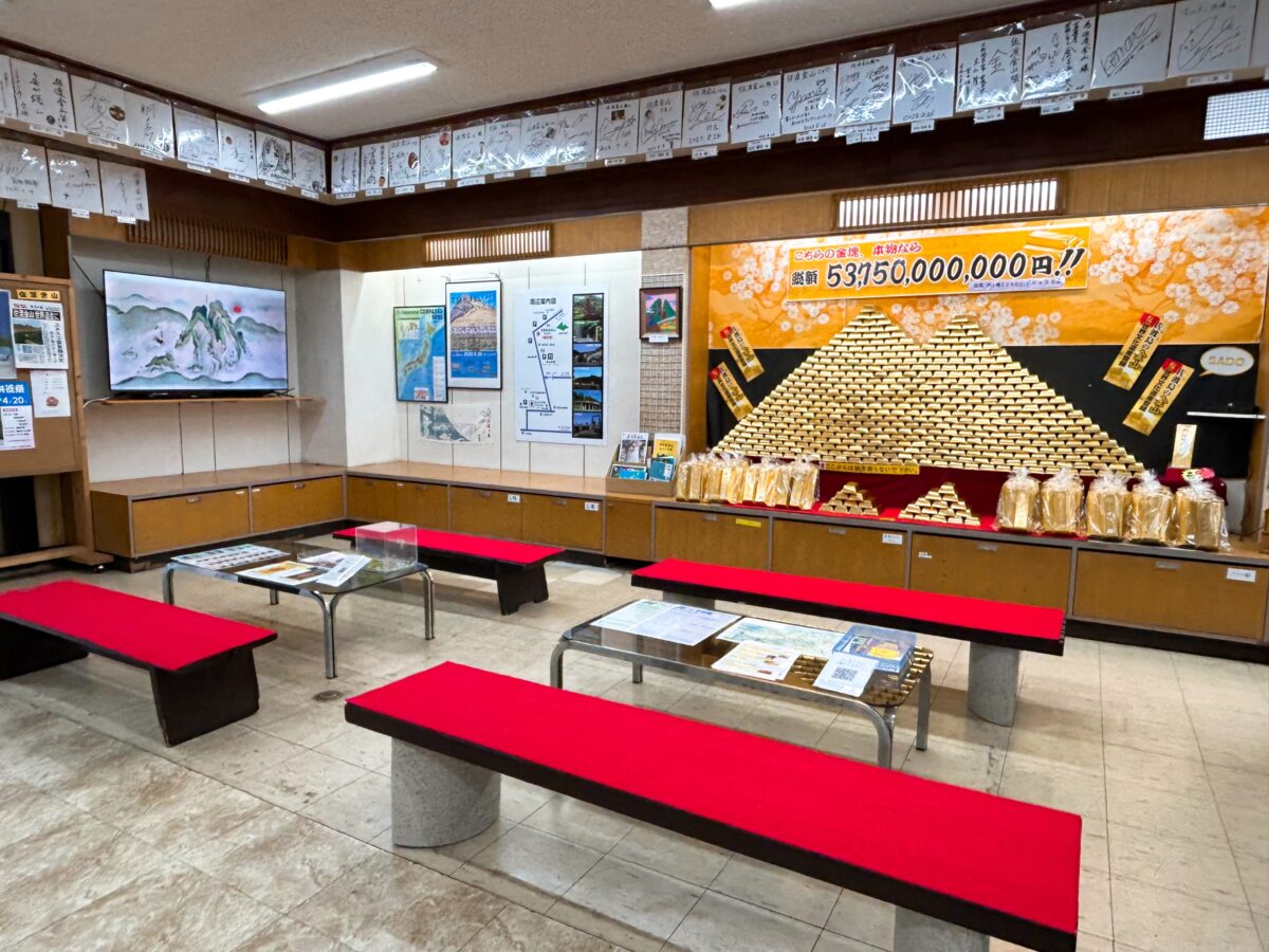 佐渡島 金山
