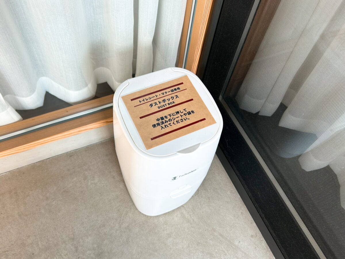 浦島ドッグヴィラ