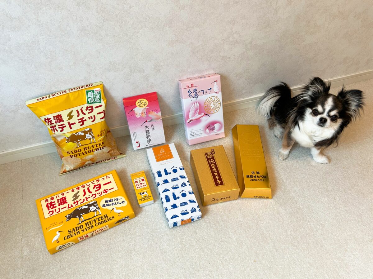 佐渡島 お土産