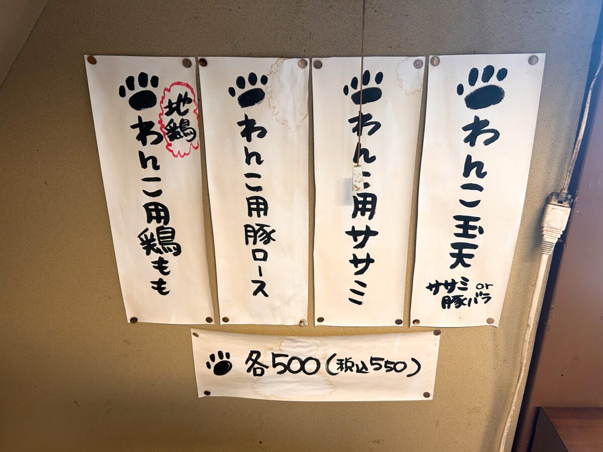 浅草もんじゃ かっぱ祭り