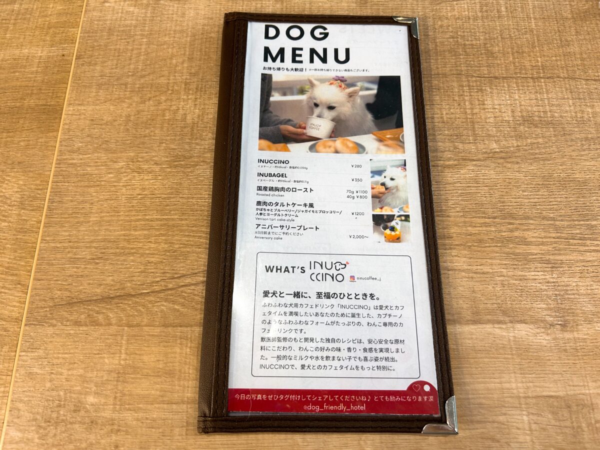 イチホテル浅草橋