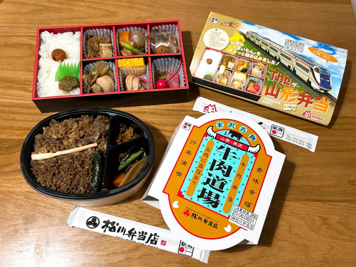 山形