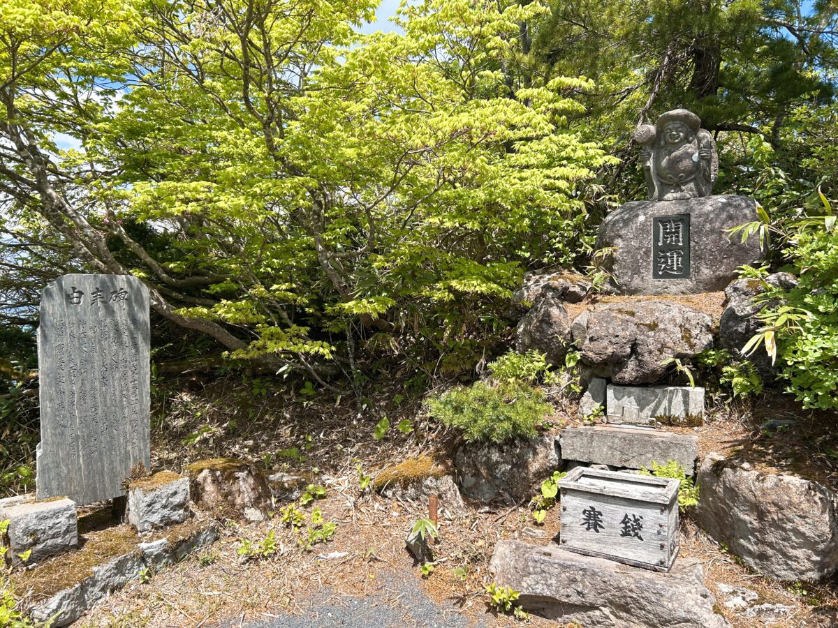 蔵王中央ロープウェイ