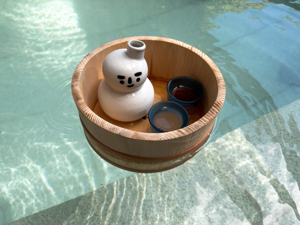 蔵王温泉 善七乃湯