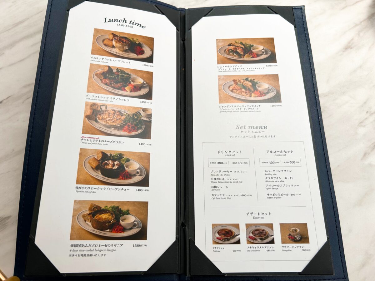 ゼロワンカフェ&ブラッスリー