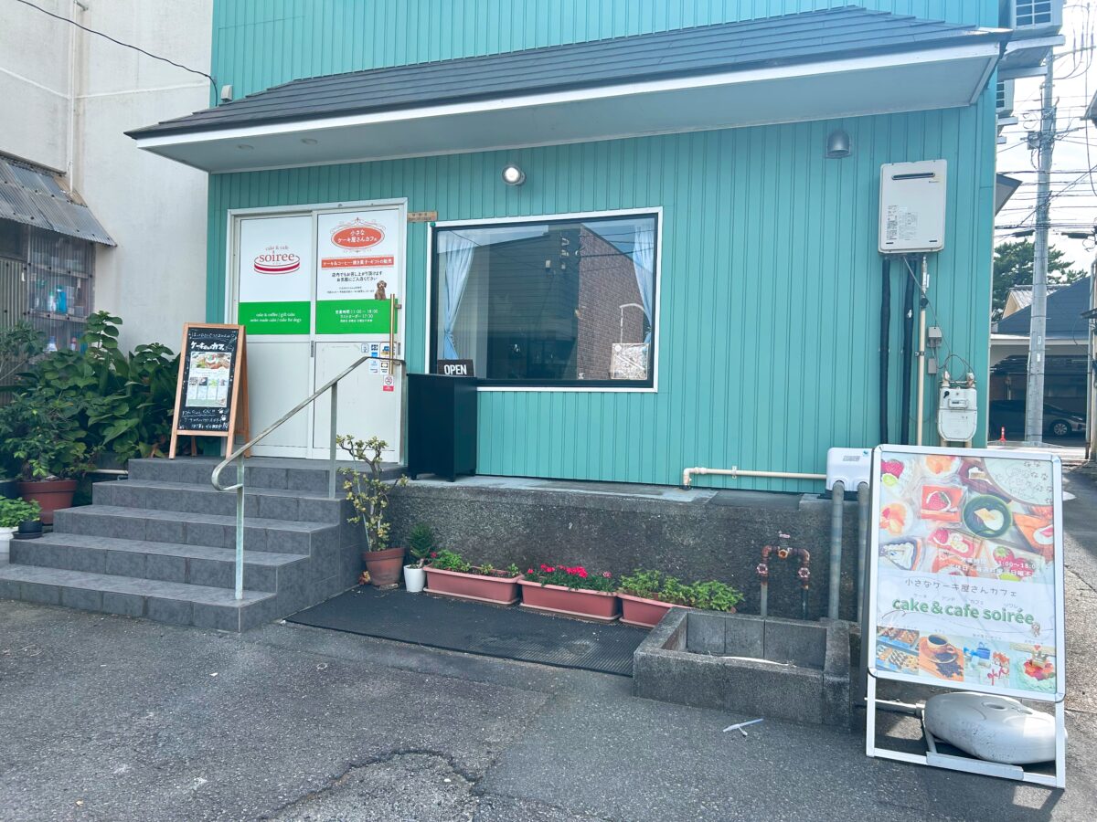 ケーキ＆カフェ ソワレ