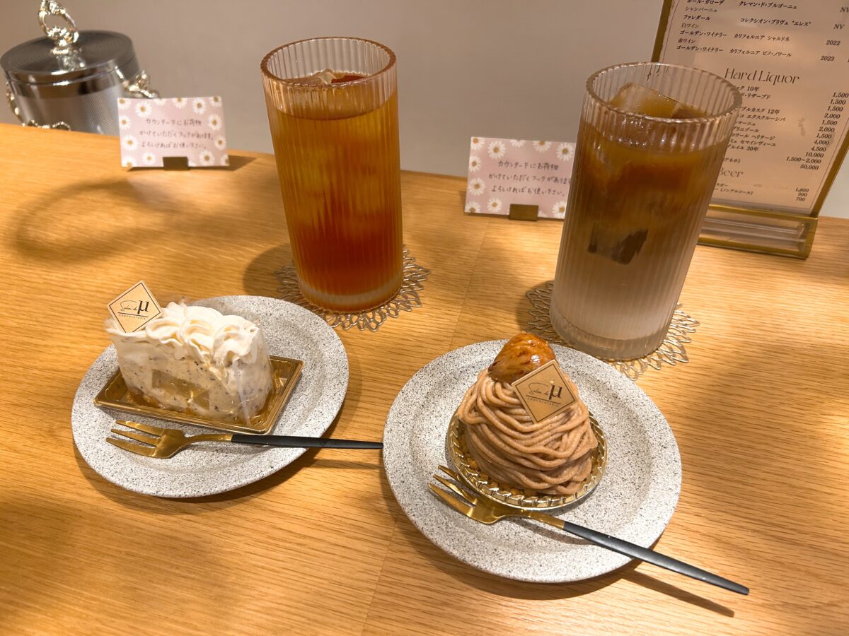 サロン・ド・ミュー