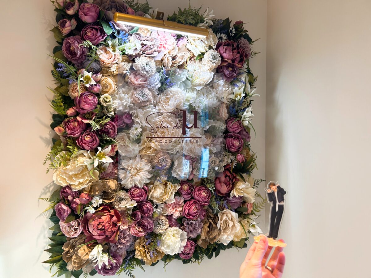 サロン・ド・ミュー