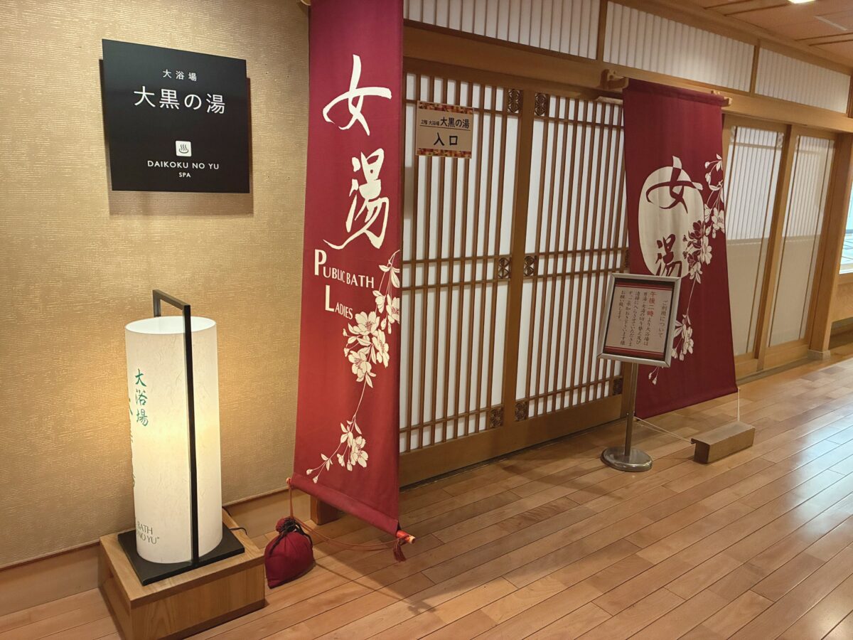 ドギースイートペロ