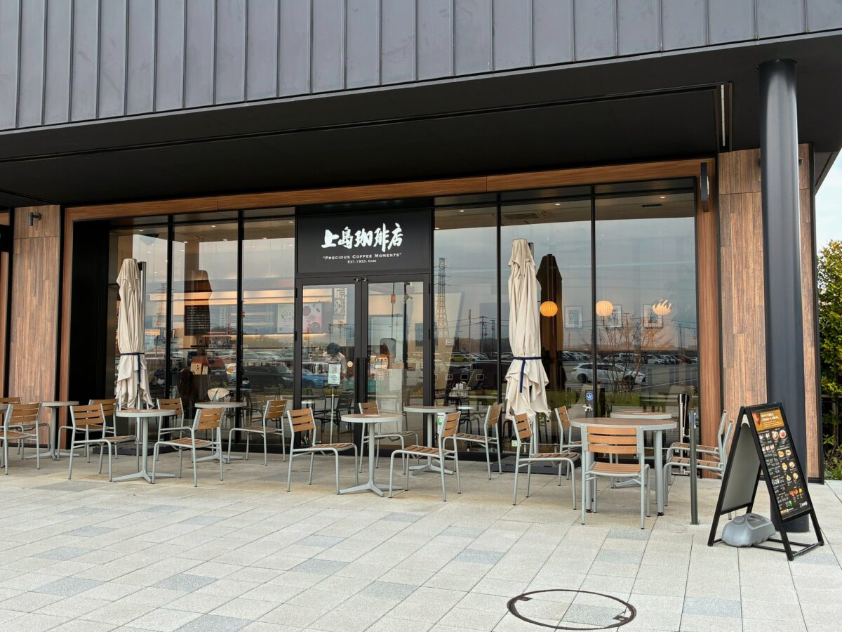 上島珈琲店 ふかや花園プレミアム・アウトレット店