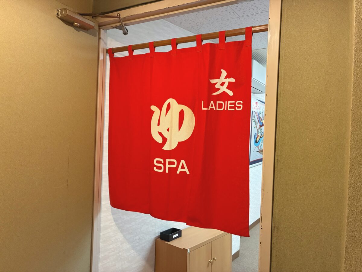 きぬ川国際ホテル