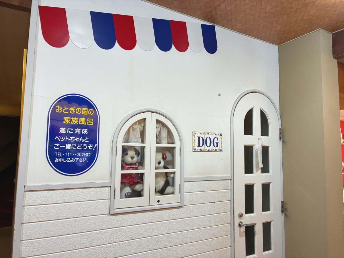 きぬ川国際ホテル