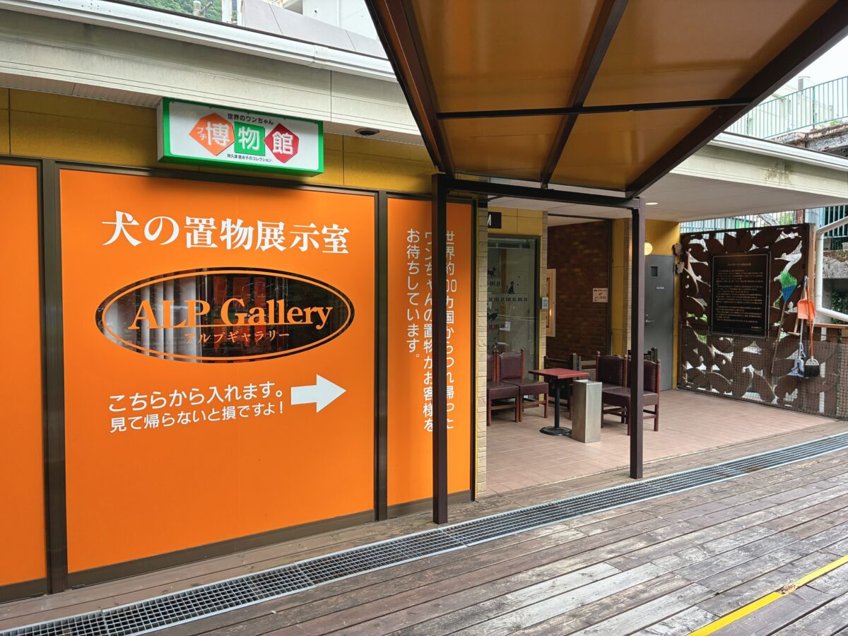 きぬ川国際ホテル