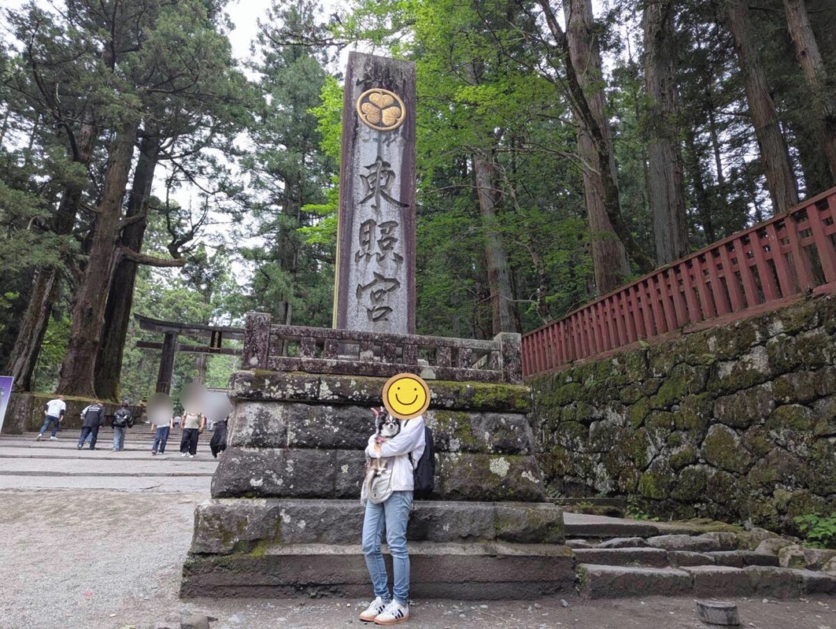 日光東照宮
