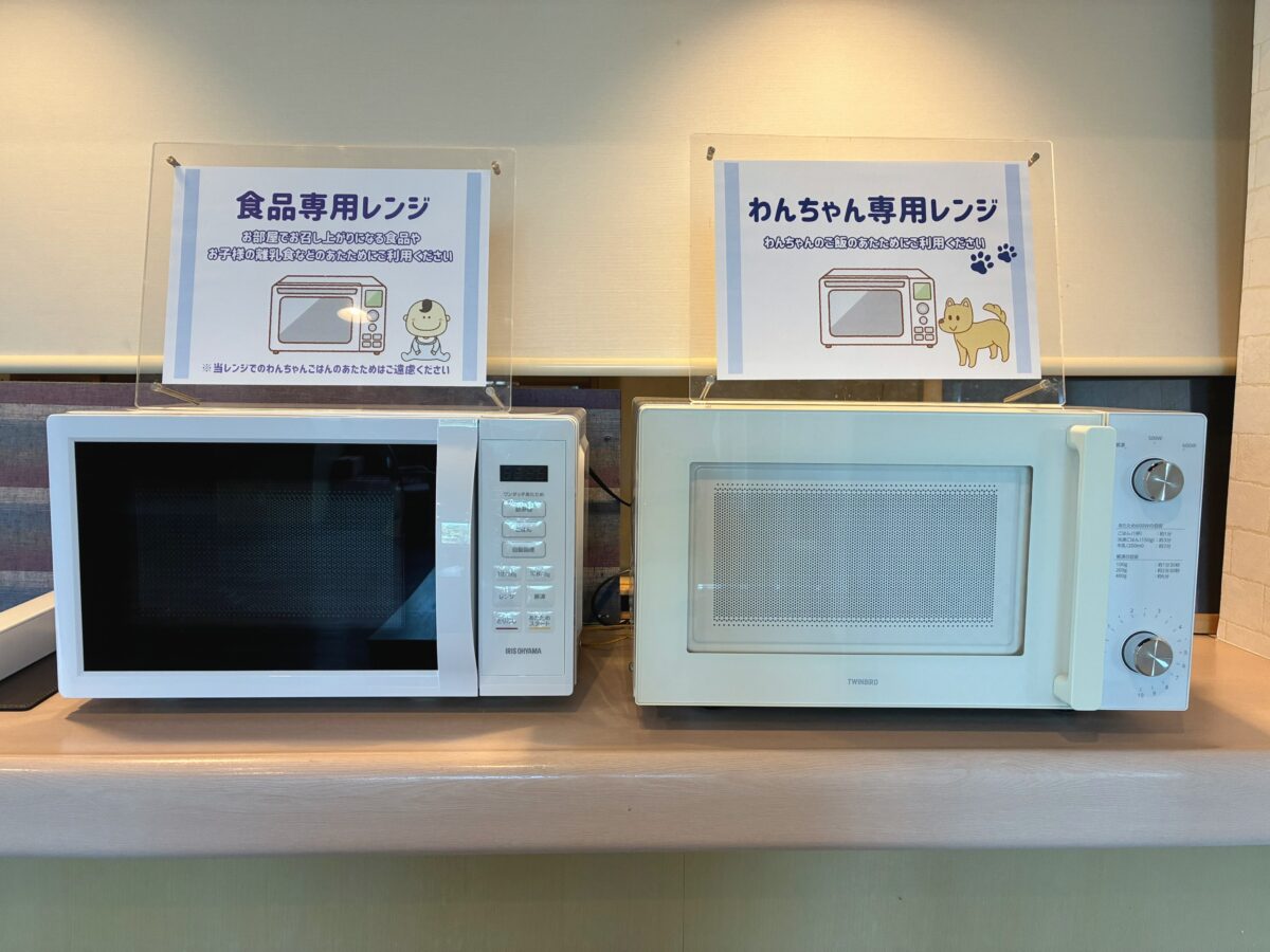 わんわんパラダイス 浜名湖