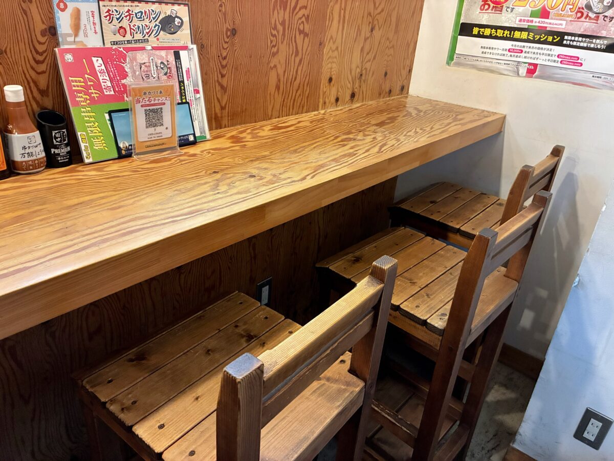 串カツ田中 中目黒店